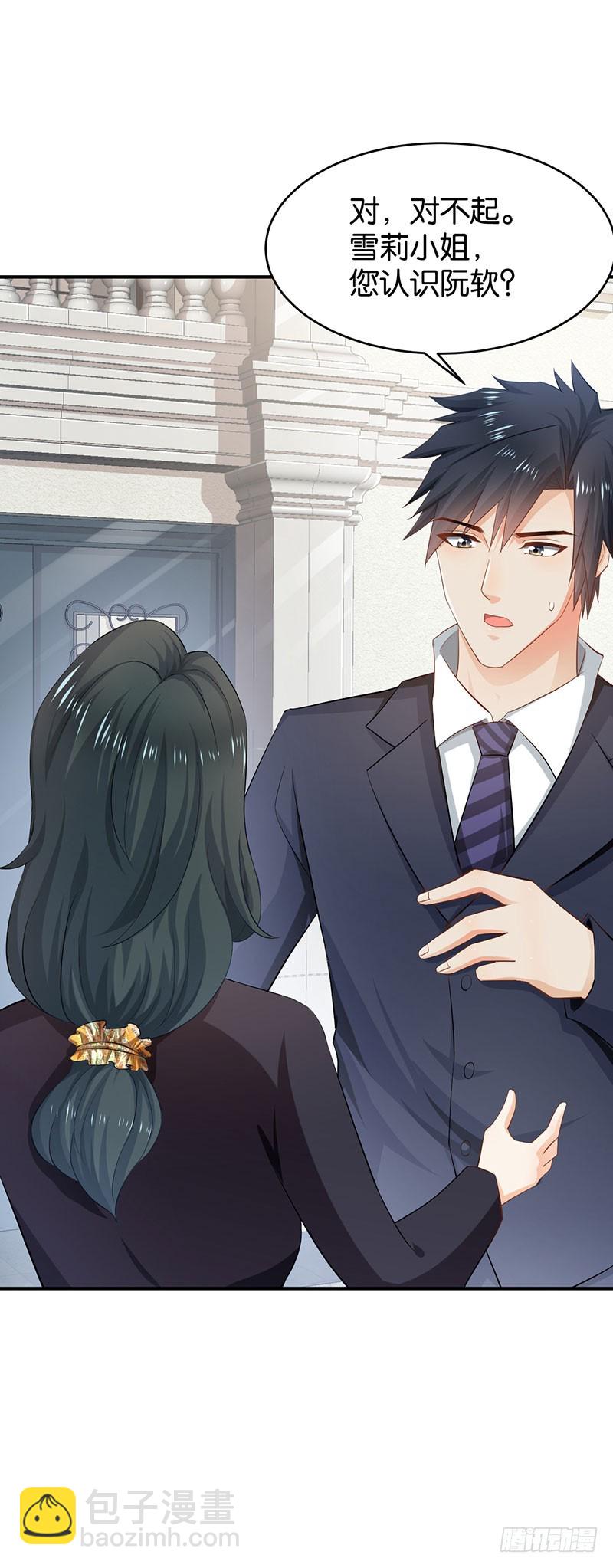 第56话(1/2)-第56话