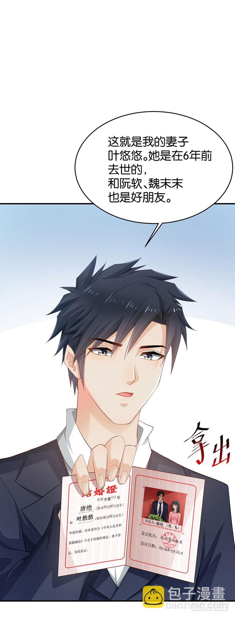 第56话(1/2)-第56话