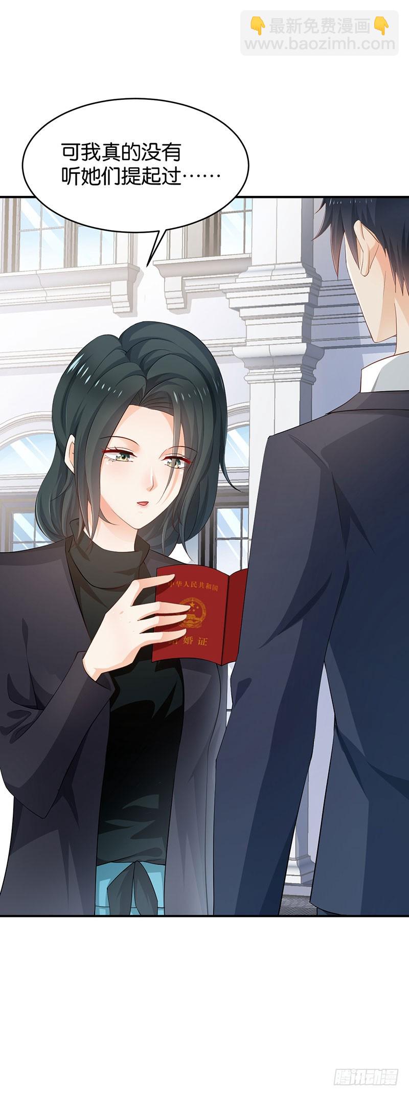 第56话(1/2)-第56话