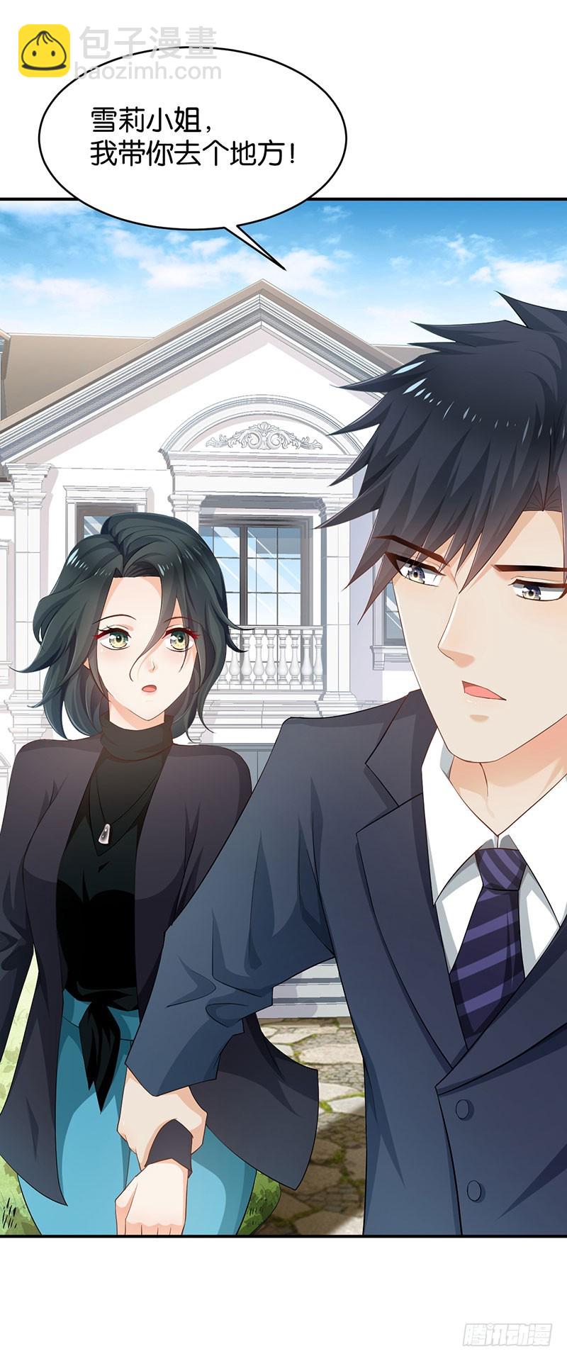 第56话(1/2)-第56话