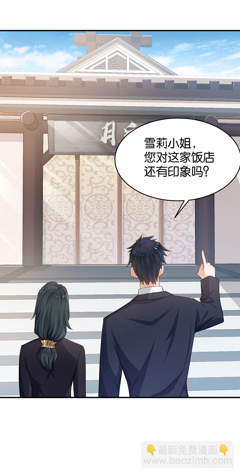 第56话(1/2)-第56话