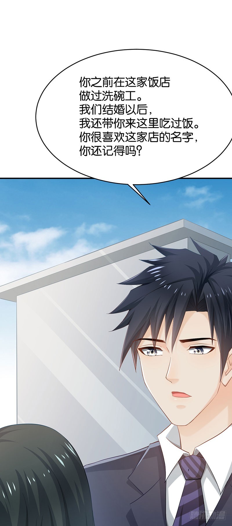 第56话(1/2)-第56话