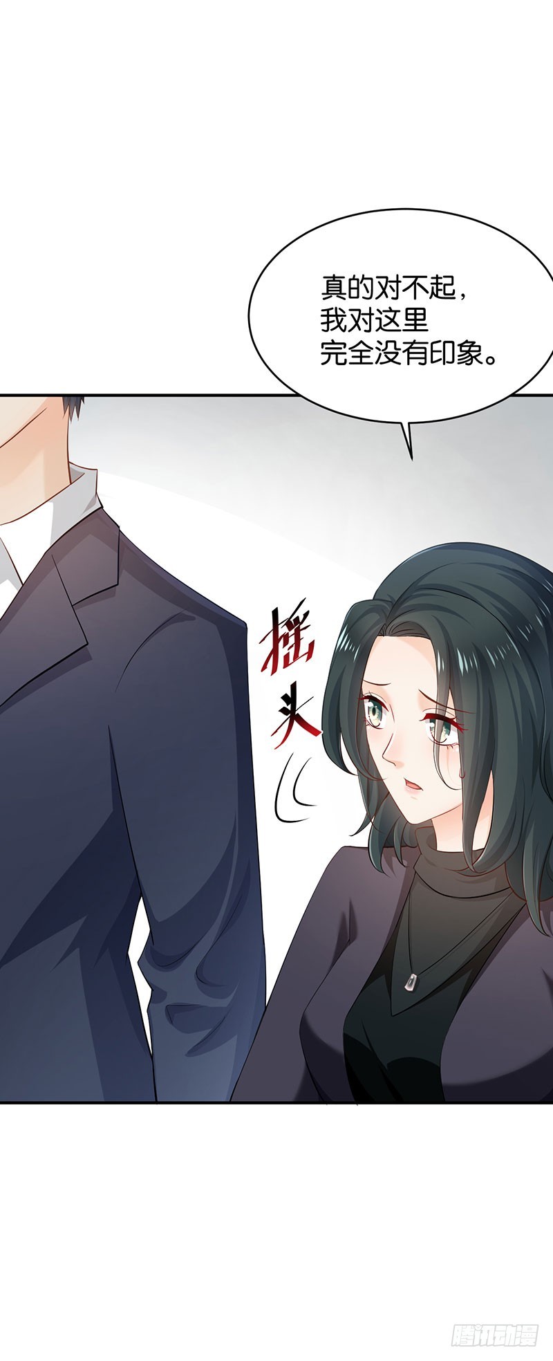 第56话(1/2)-第56话