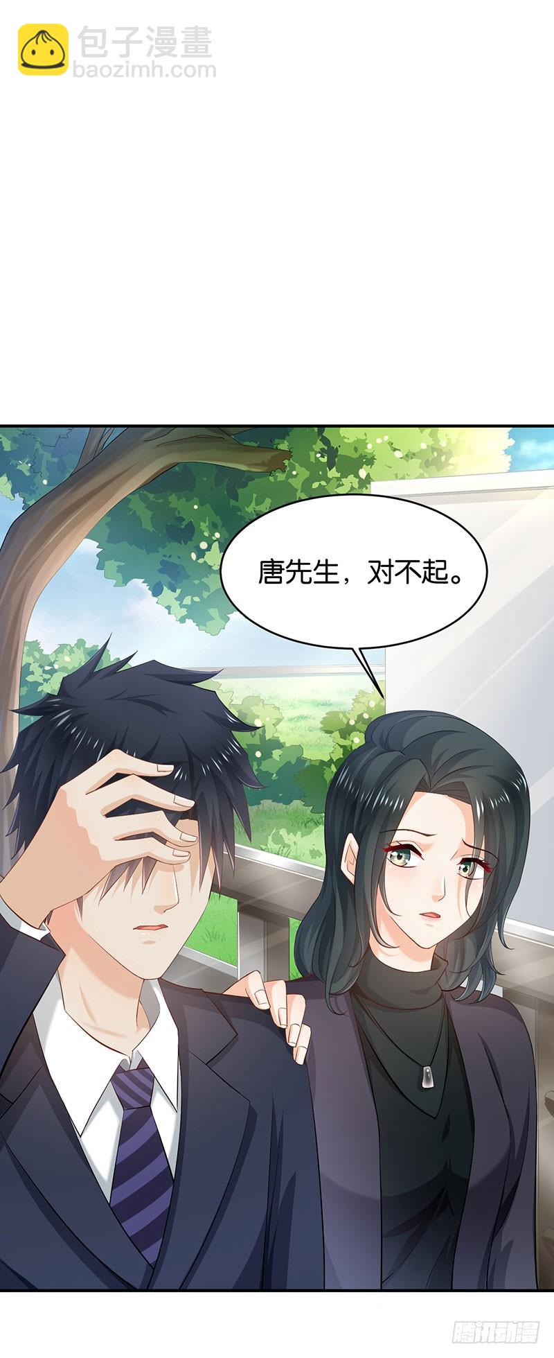 第56话(1/2)-第56话