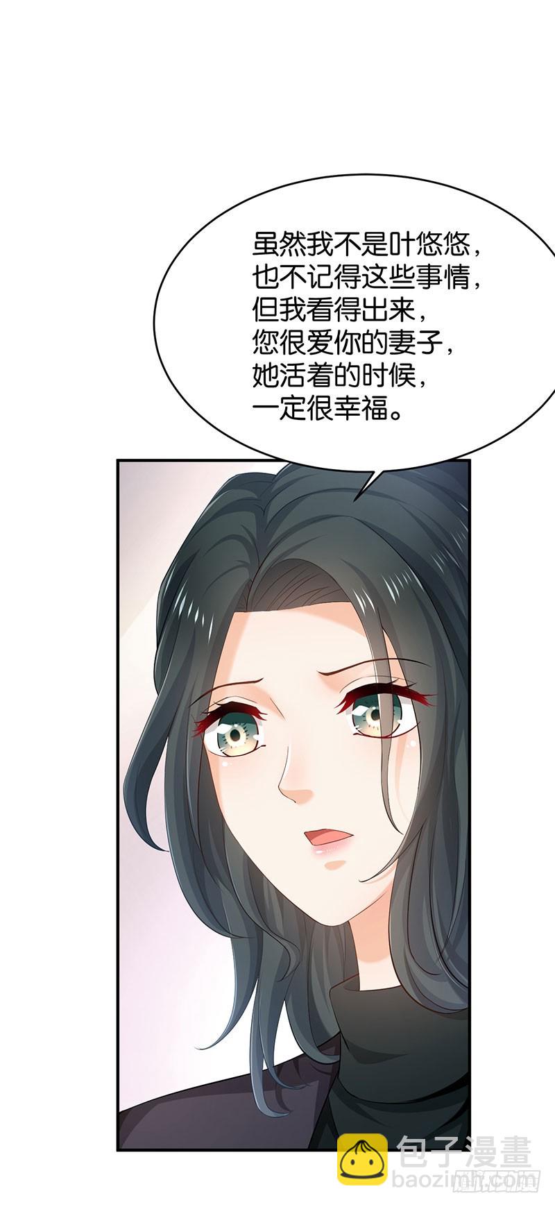 第56话(1/2)-第56话