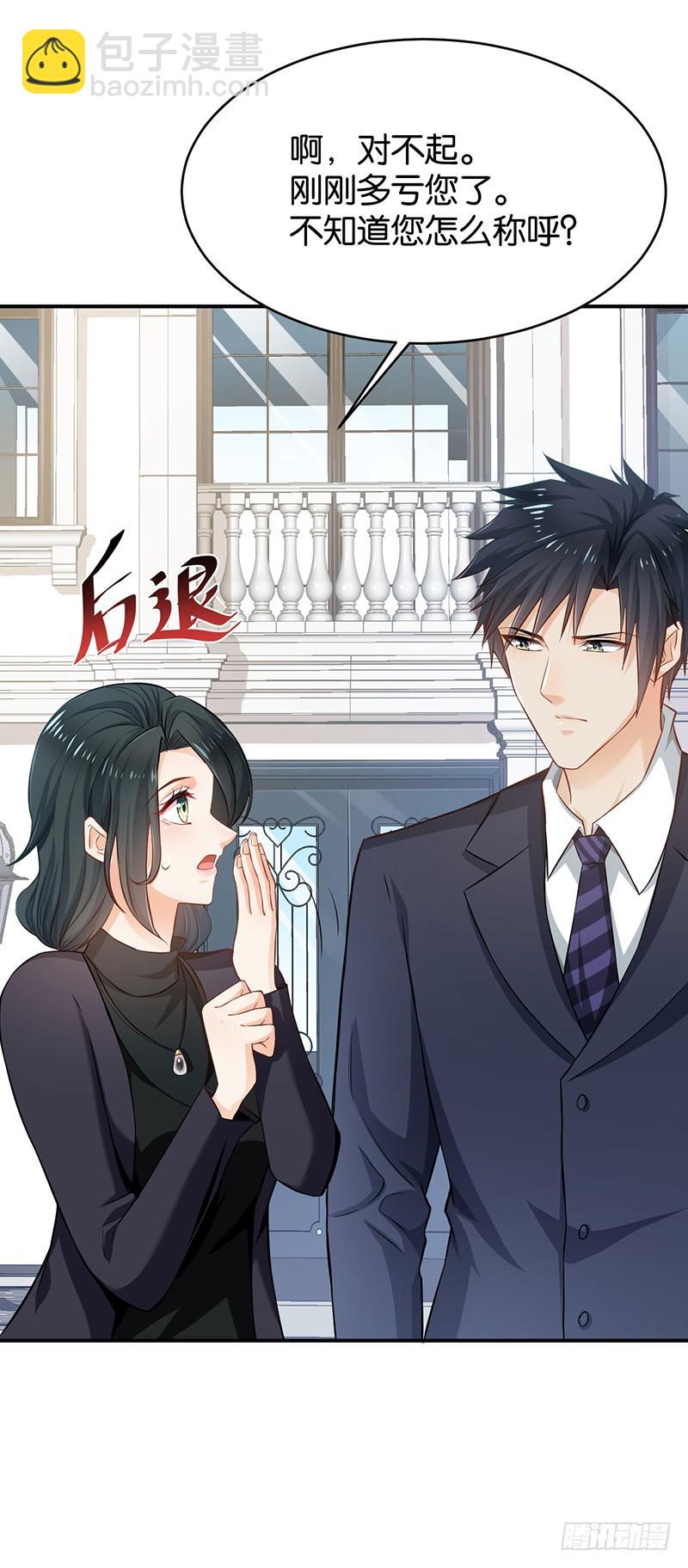 第56话(1/2)-第56话