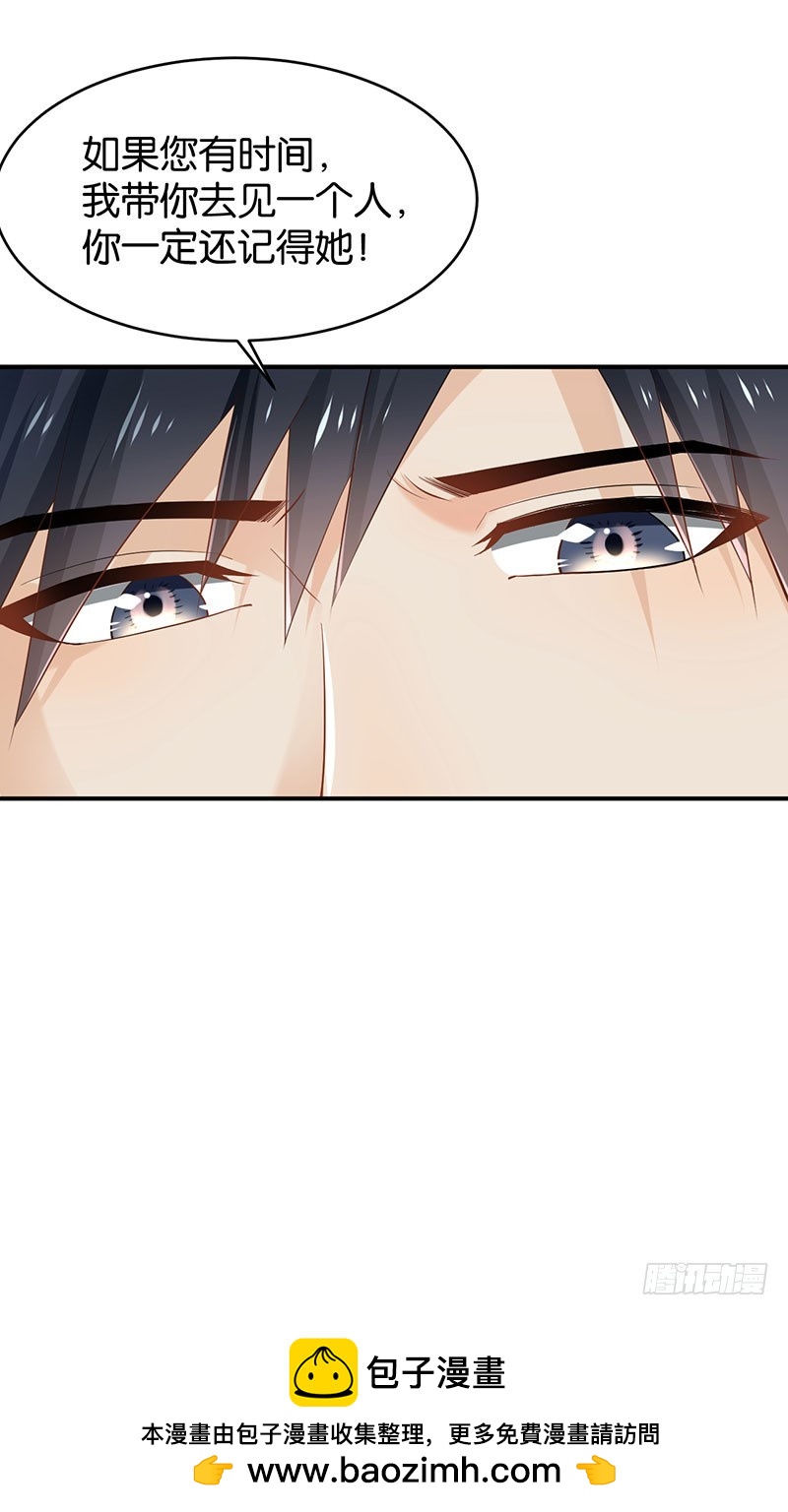 第56话(1/2)-第56话