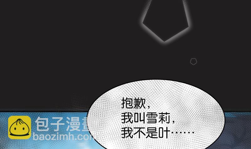 第62话(1/2)-第62话