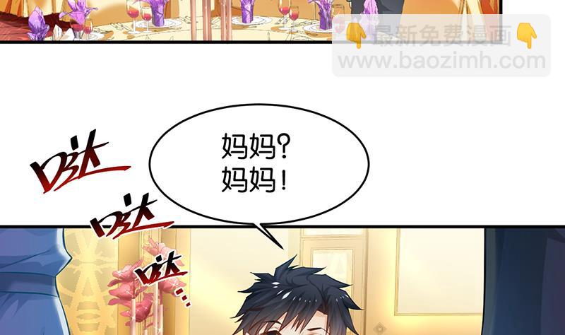 第64话(1/2)-第64话