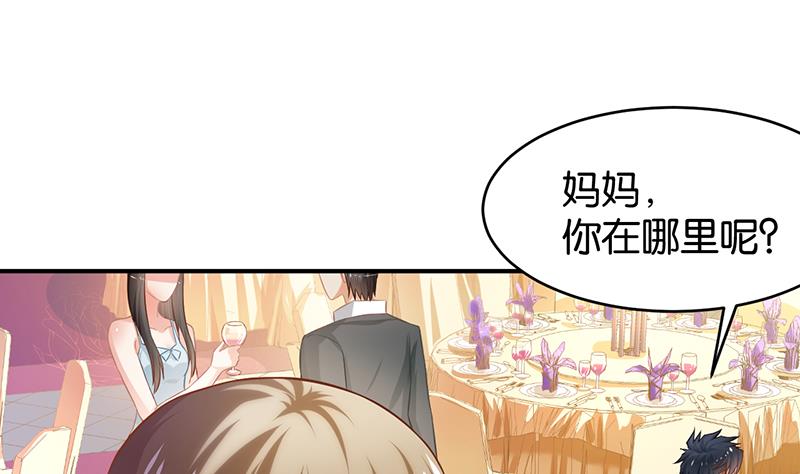 第64话(1/2)-第64话