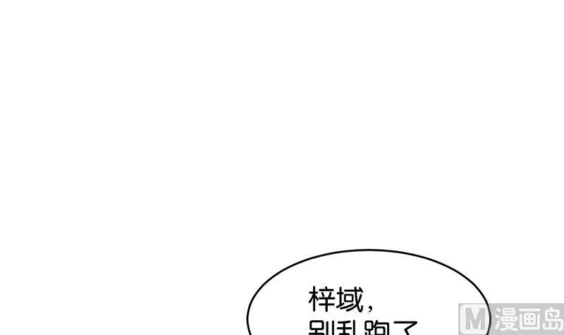 第64话(1/2)-第64话