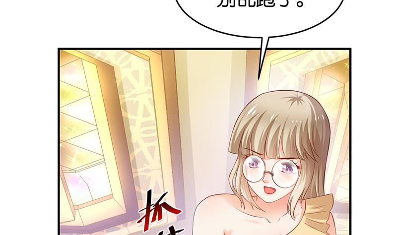 第64话(1/2)-第64话