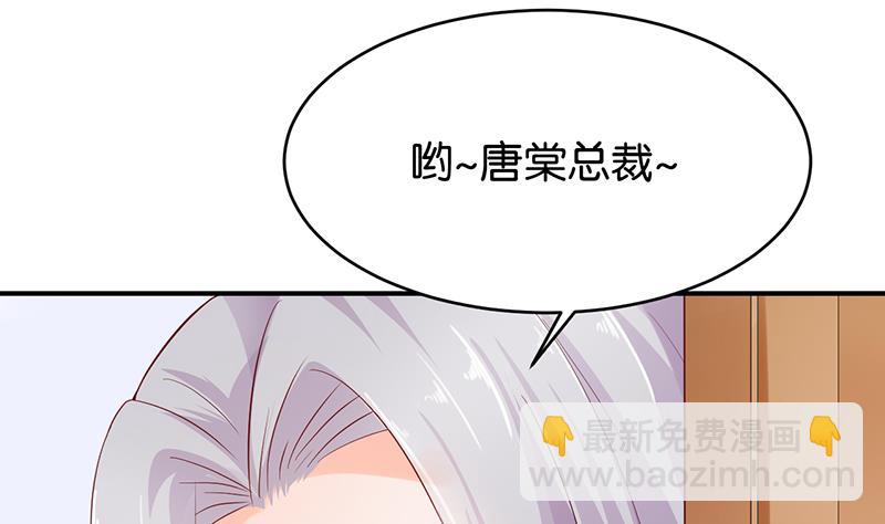 第66话(1/2)-第66话