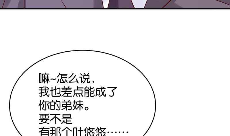 第66话(1/2)-第66话