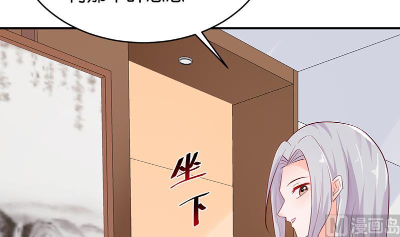 第66话(1/2)-第66话