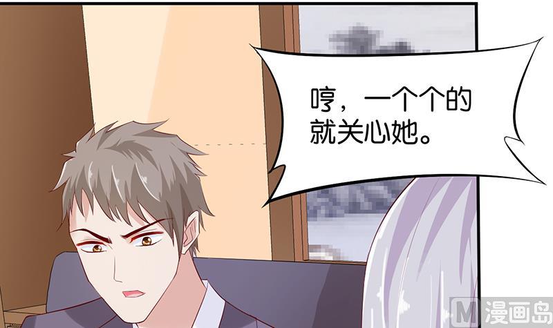 第66话(1/2)-第66话