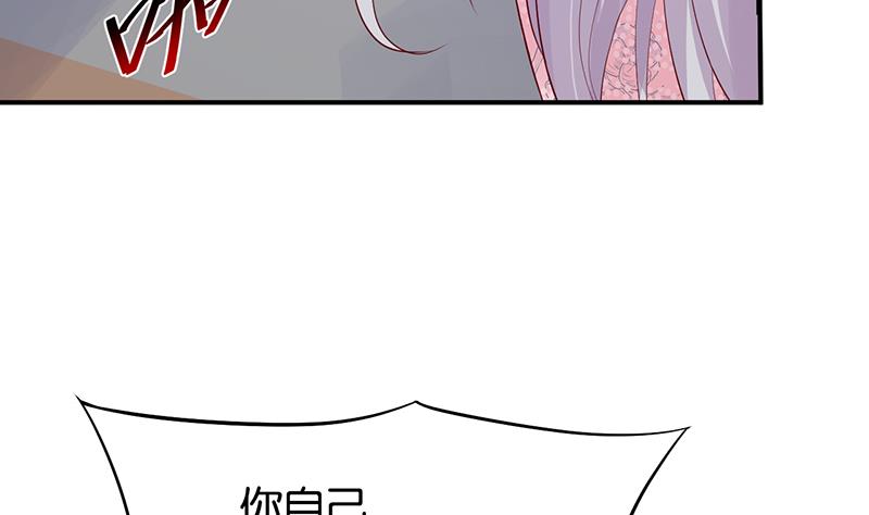 第66话(1/2)-第66话