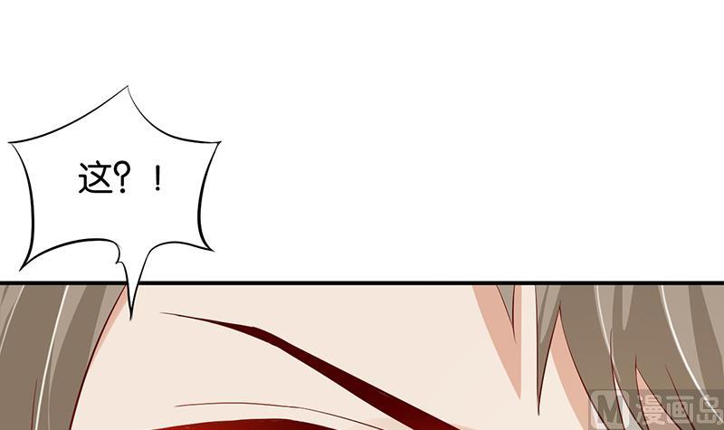 第66话(1/2)-第66话