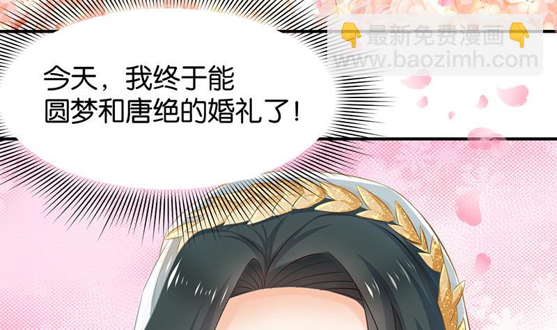 第68话(1/2)-第68话