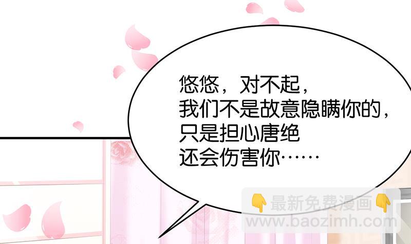 第68话(1/2)-第68话