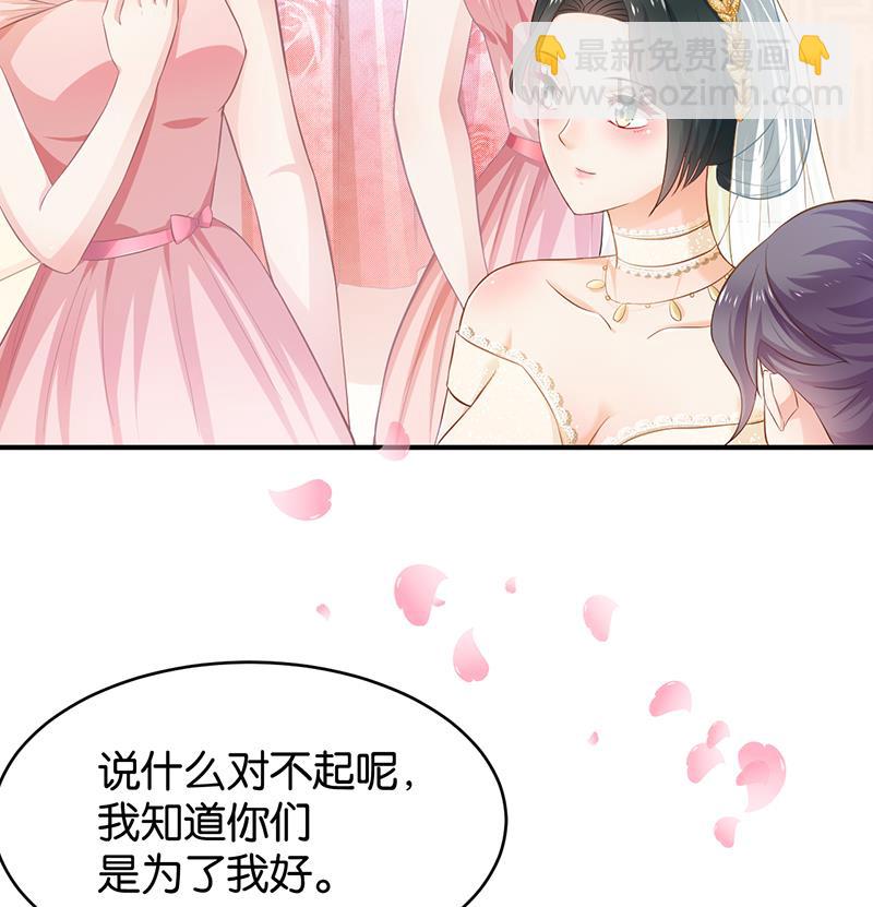 第68话(1/2)-第68话