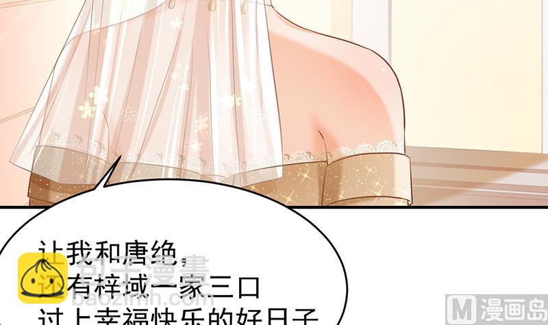 第68话(1/2)-第68话