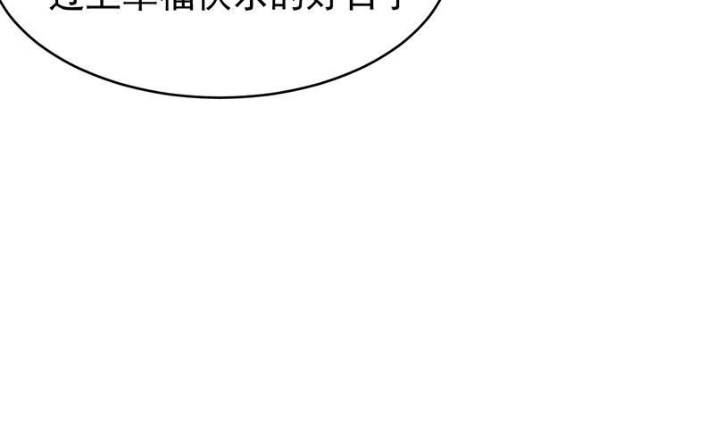 第68话(1/2)-第68话