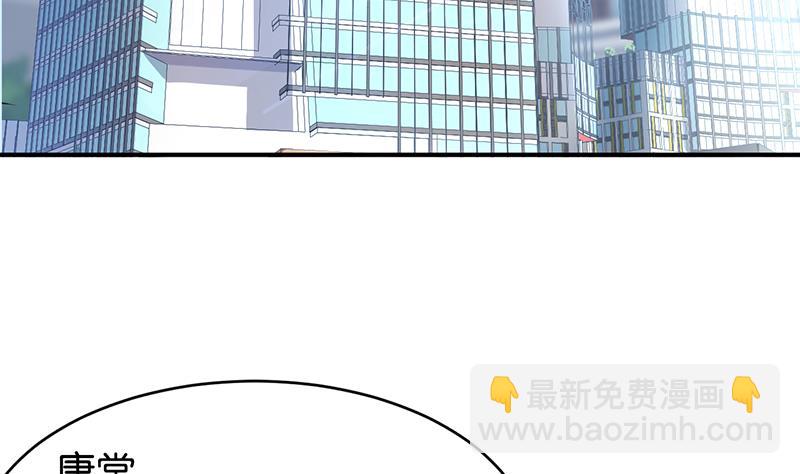 第68话(1/2)-第68话