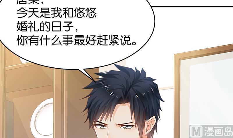 第68话(1/2)-第68话