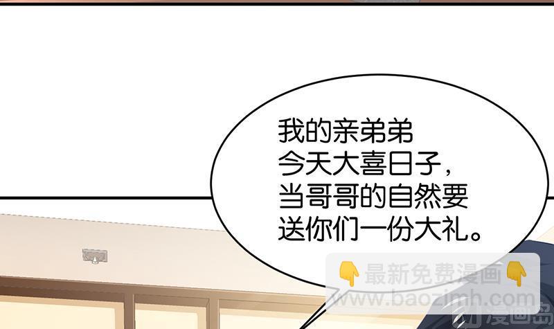 第68话(1/2)-第68话