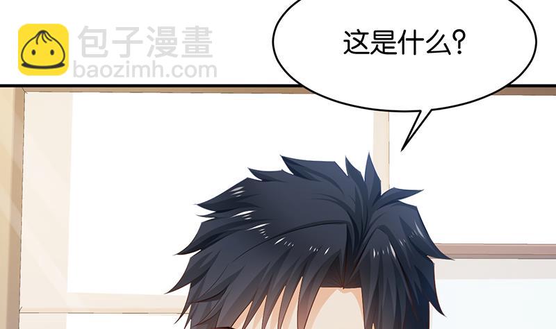 第68话(1/2)-第68话