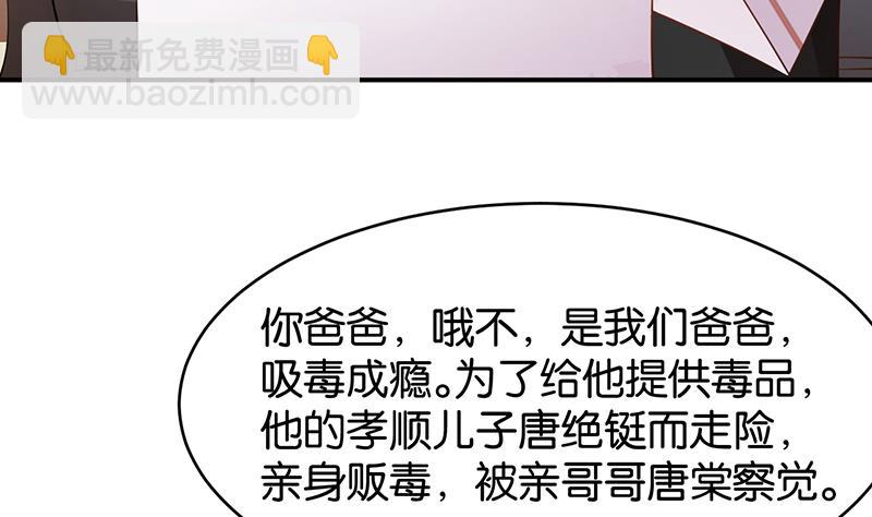 第68话(1/2)-第68话