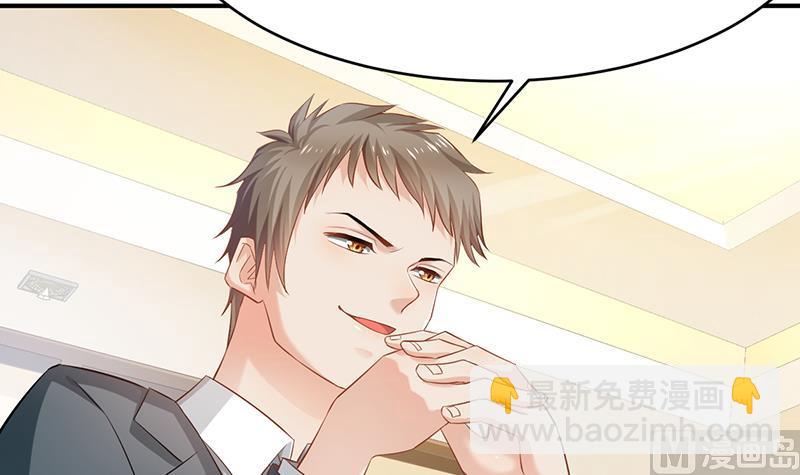 第68话(1/2)-第68话