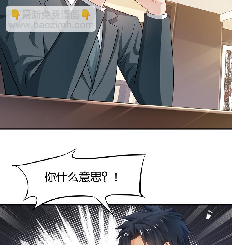 第68话(1/2)-第68话