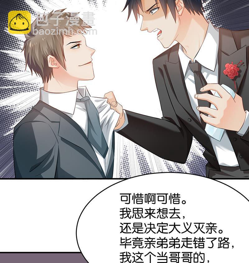 第68话(1/2)-第68话