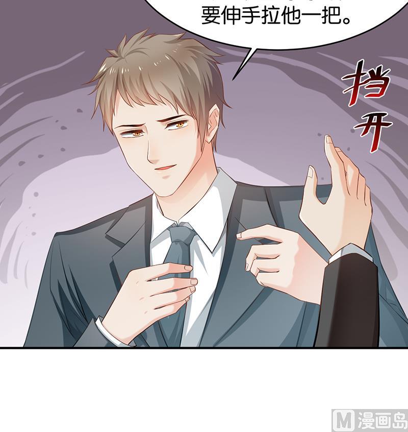 第68话(1/2)-第68话