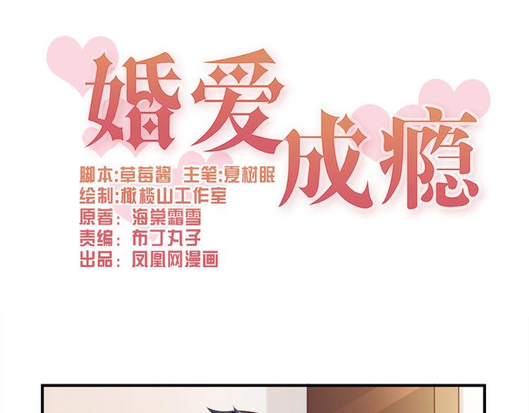 第8话(1/2)-第8话