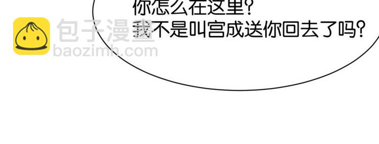 第8话(1/2)-第8话