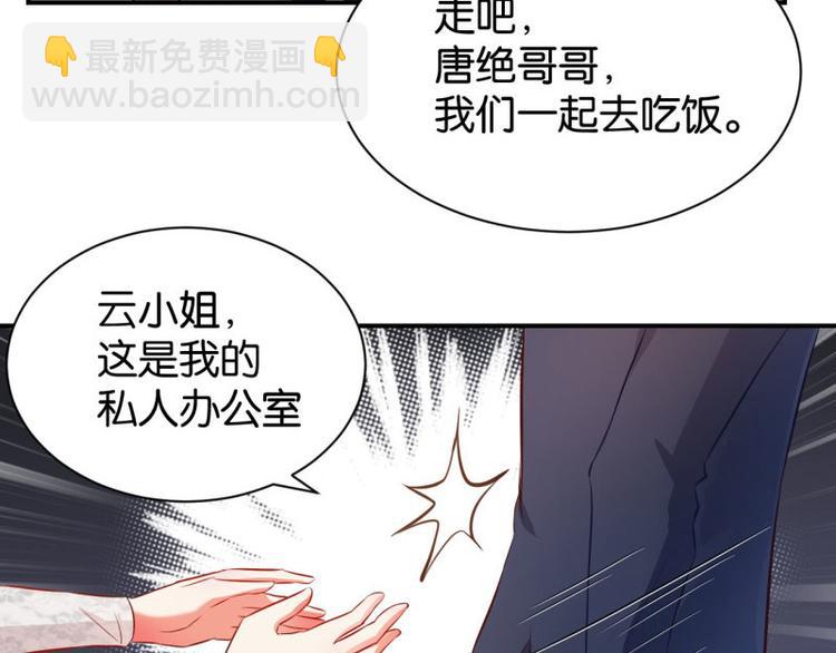 第8话(1/2)-第8话