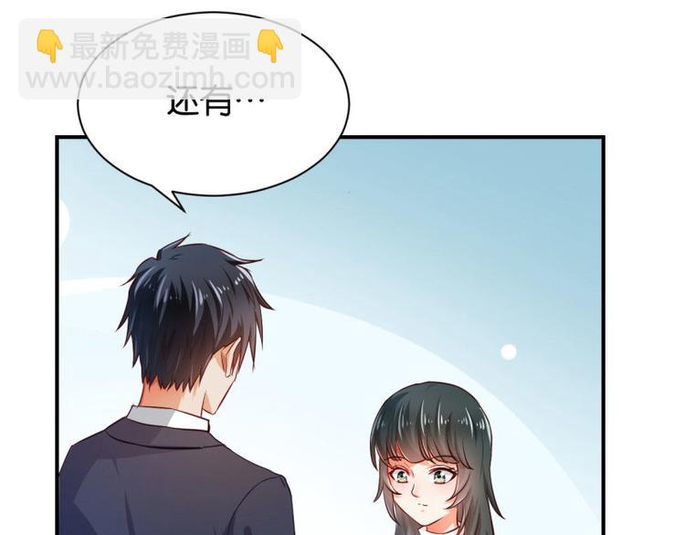 第8话(1/2)-第8话