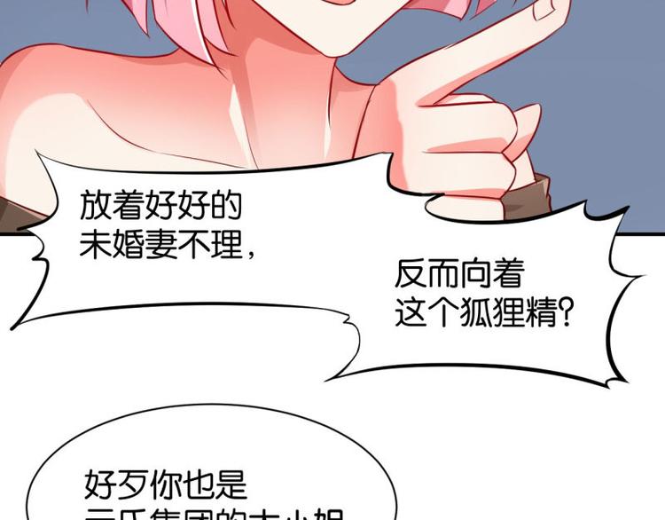 第8话(1/2)-第8话