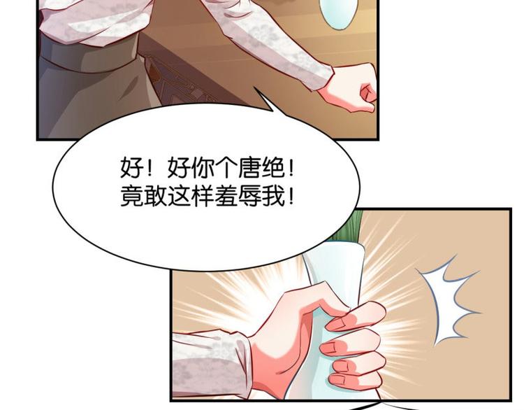 第8话(1/2)-第8话