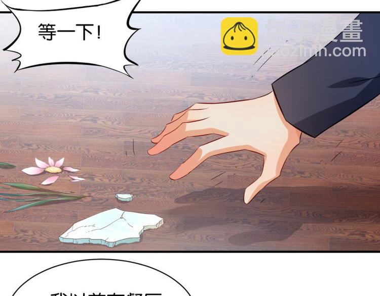 第8话(1/2)-第8话