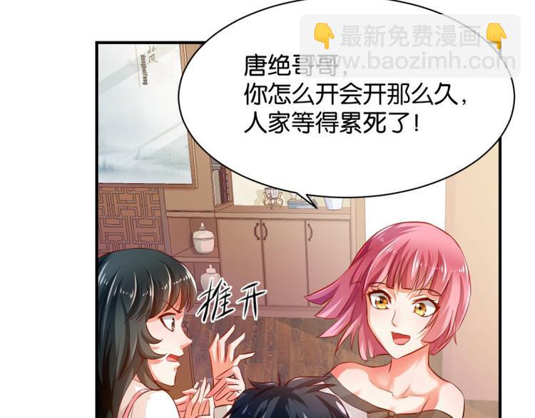 第8话(1/2)-第8话