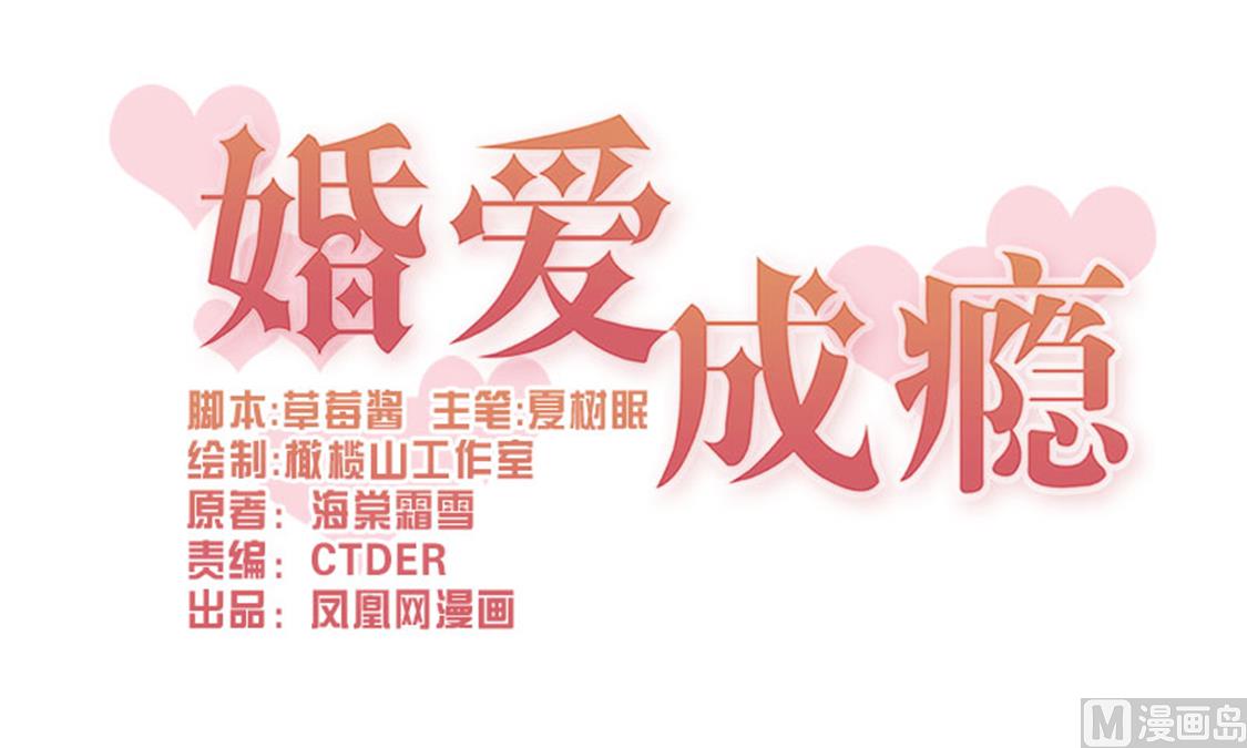 第72话(1/2)-第72话