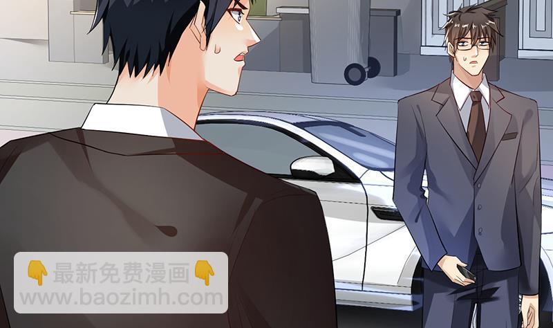 第72话(1/2)-第72话