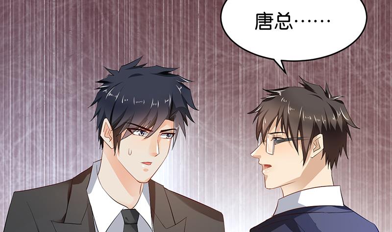 第72话(1/2)-第72话