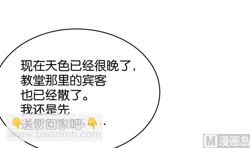 第72话(1/2)-第72话