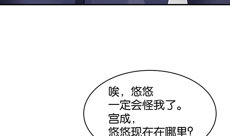 第72话(1/2)-第72话