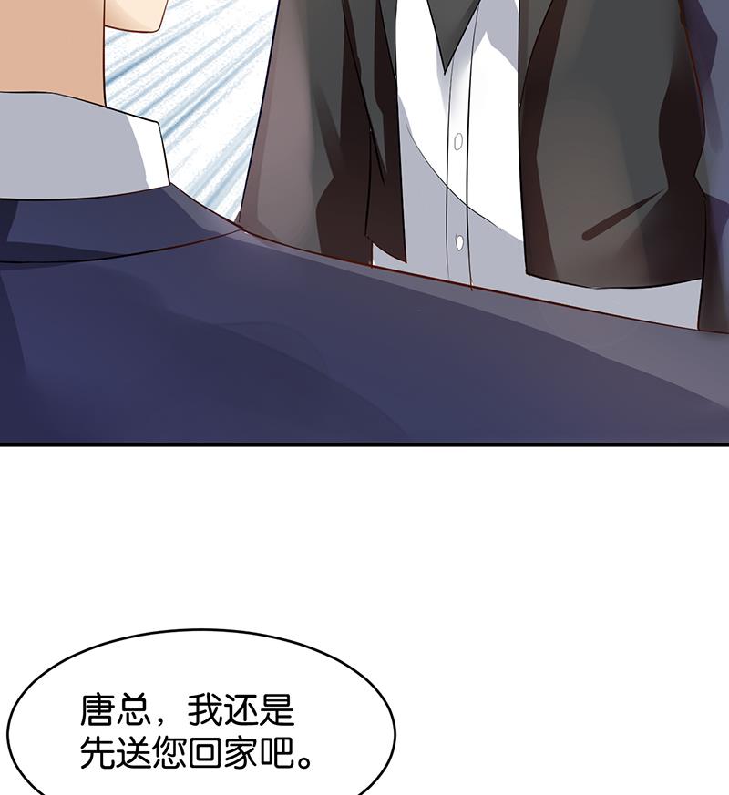 第72话(1/2)-第72话